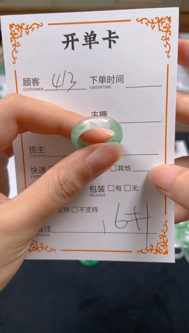 石英质玉未镶嵌戒圈413
