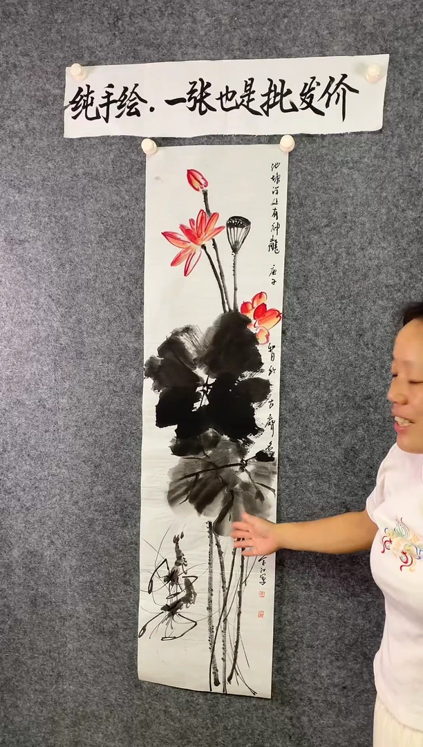 竖款池塘神池有神龙尺寸136*35
