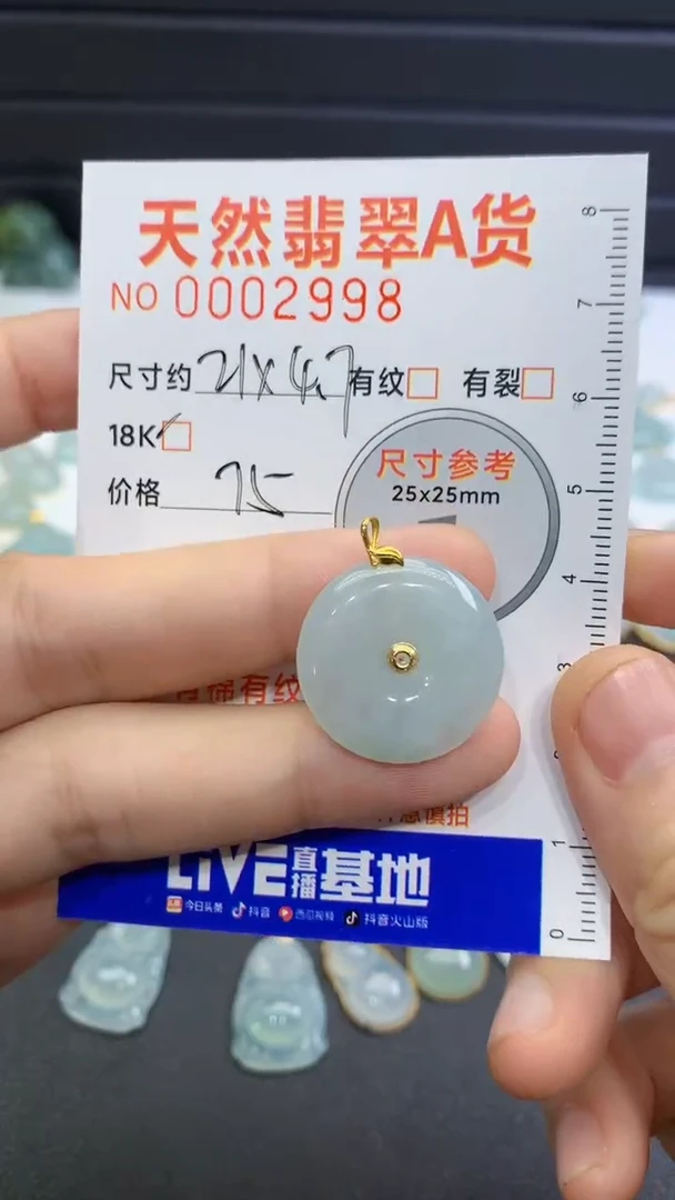 翡翠未镶嵌颈饰翡翠A货