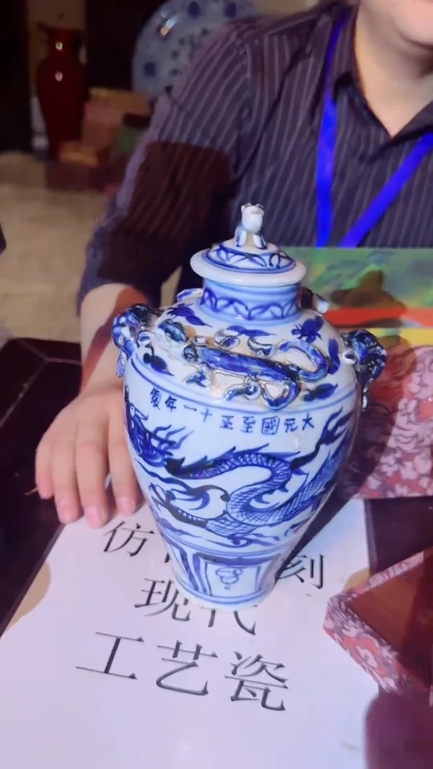 瓷片景德镇现代陶瓷 流水142