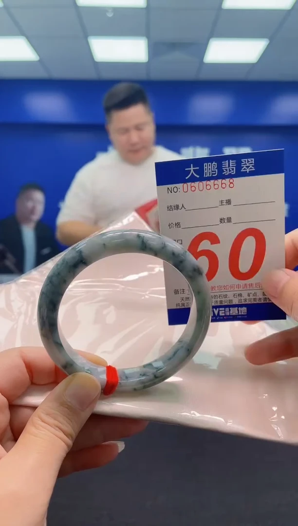 翡翠手镯未镶嵌AAAAAAAAA