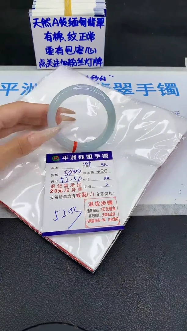 未镶嵌手镯翡翠11111111