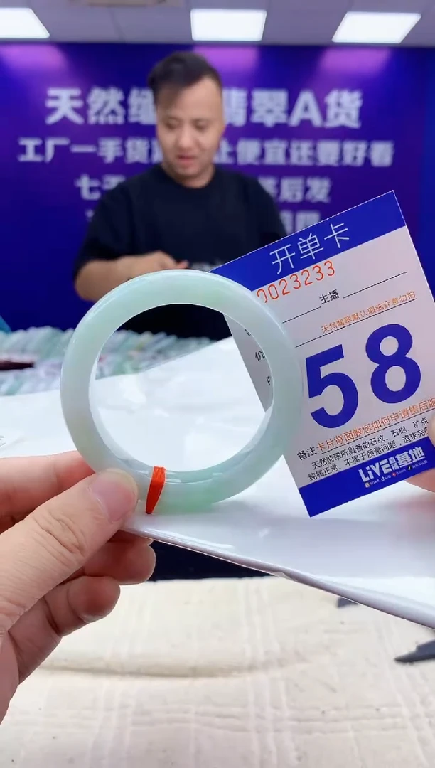 未镶嵌手镯翡翠AAAAAAAAAAAA