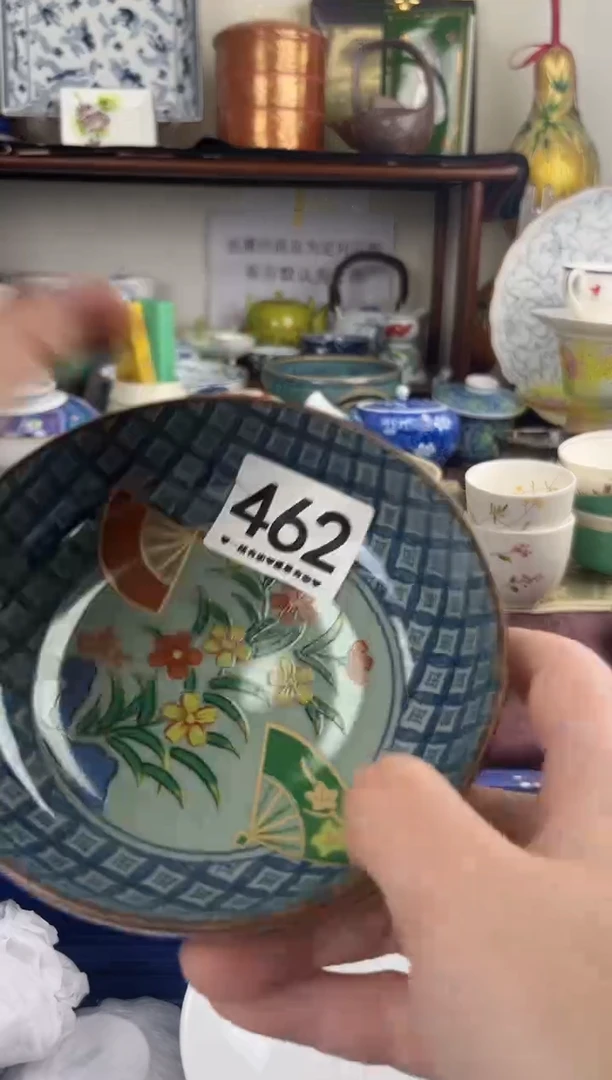 瓷片462................