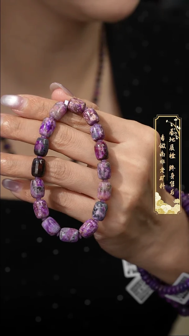苏纪石（舒俱来）未镶嵌单圈H33（多样性发一件）