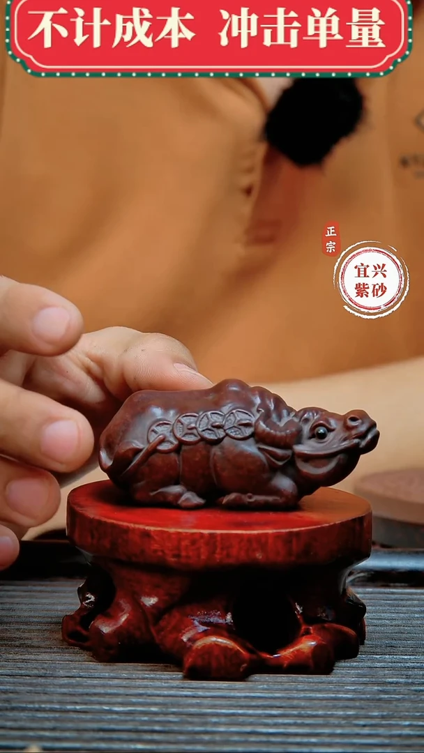 紫砂茶宠原矿紫砂茶宠摆件