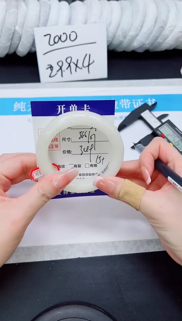未镶嵌手镯和田玉HT31-56/57