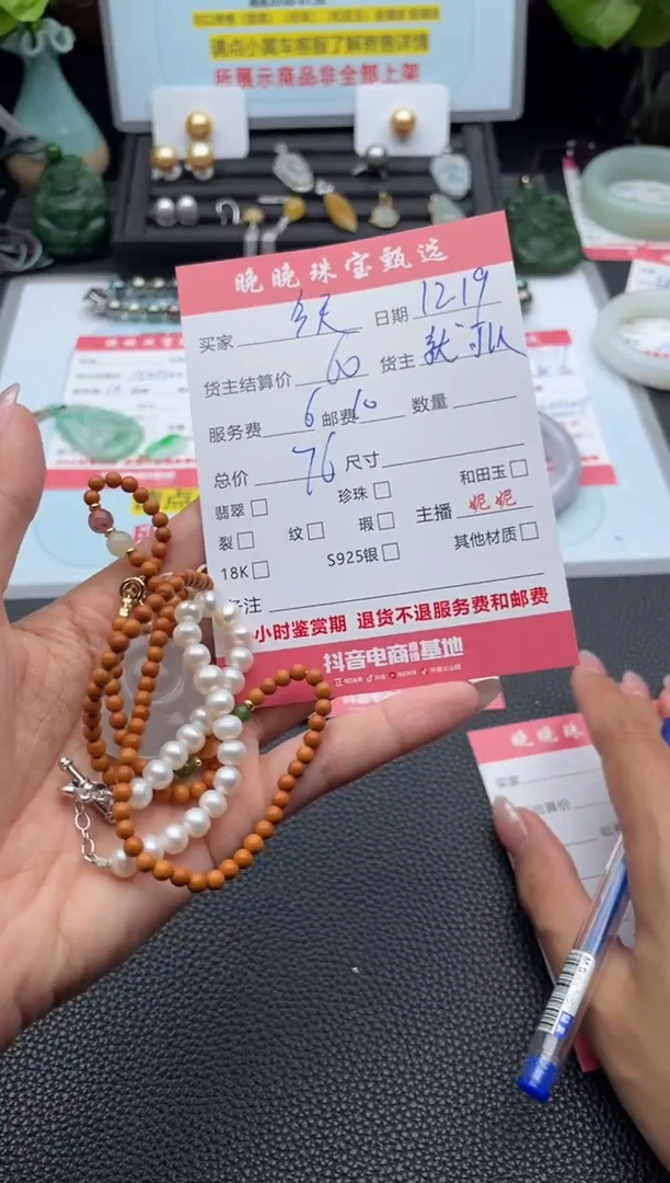 颈饰未镶嵌和田玉今****?项链