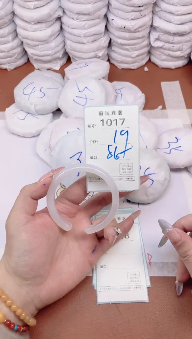 【闪购商品】玛瑙/玉髓手镯未镶嵌1017