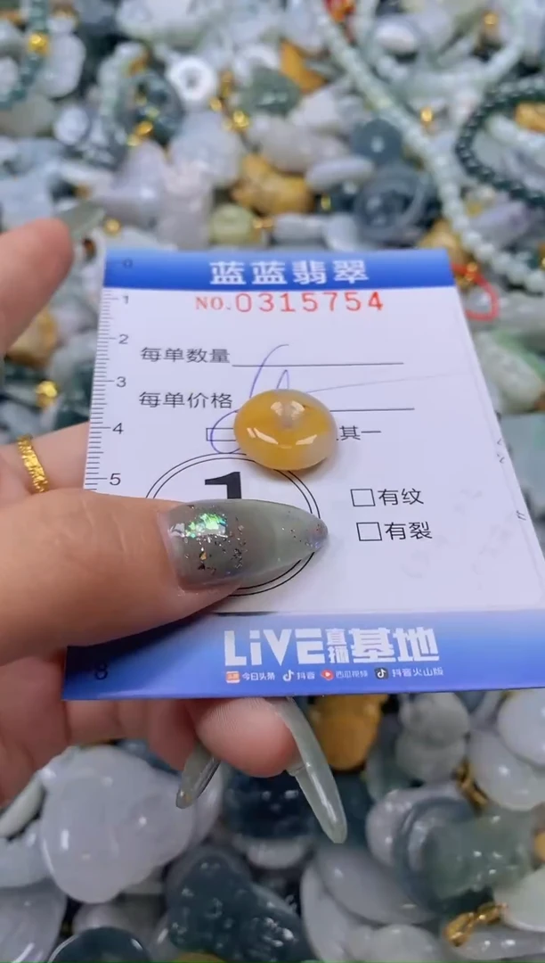 翡翠未镶嵌颈饰闪购0315754多样性发其一