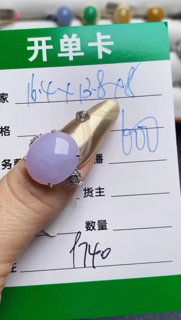 银S925镶嵌戒指翡翠9740