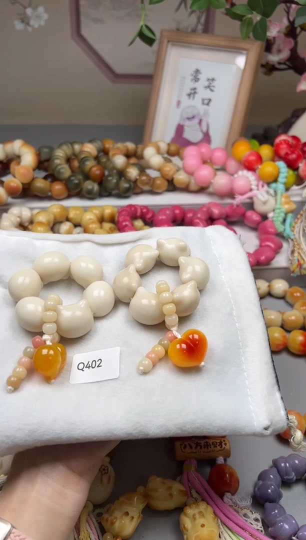 手串菩提根/象牙果Q402牙果猫头手捻22-24mm一串通货随机