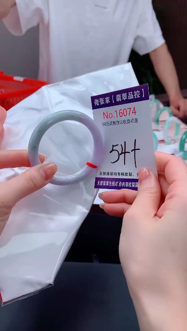 翡翠手镯未镶嵌天然缅甸A货翡翠