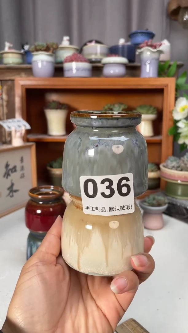 瓷片橘*糖036小芳直播编号