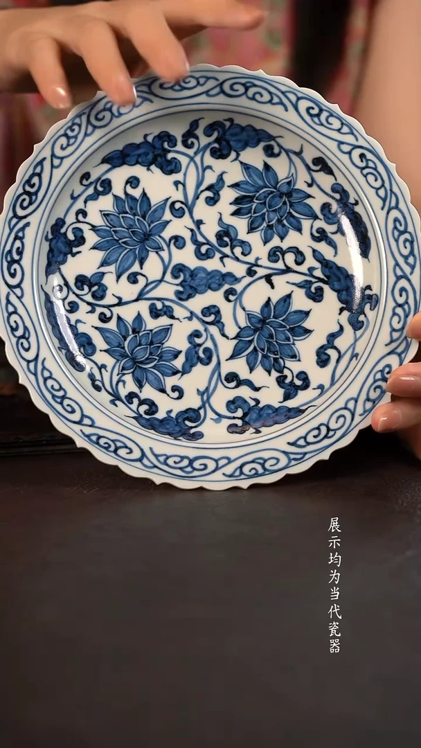 雲山敬古缠枝莲葵口壶承