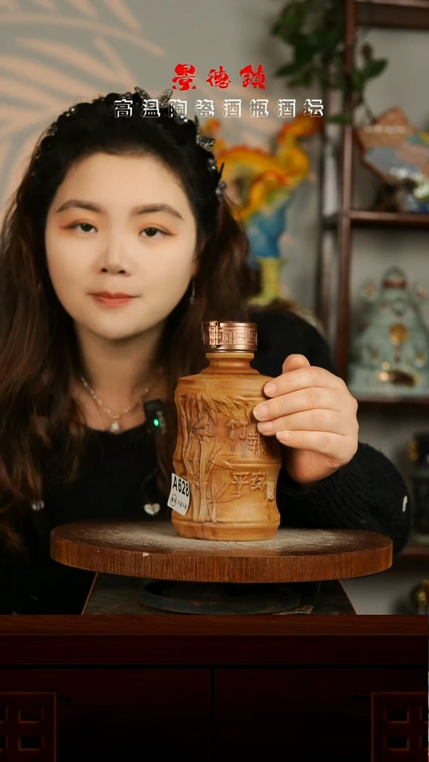 景德镇垚晶陶瓷微瑕1斤A628不带锁