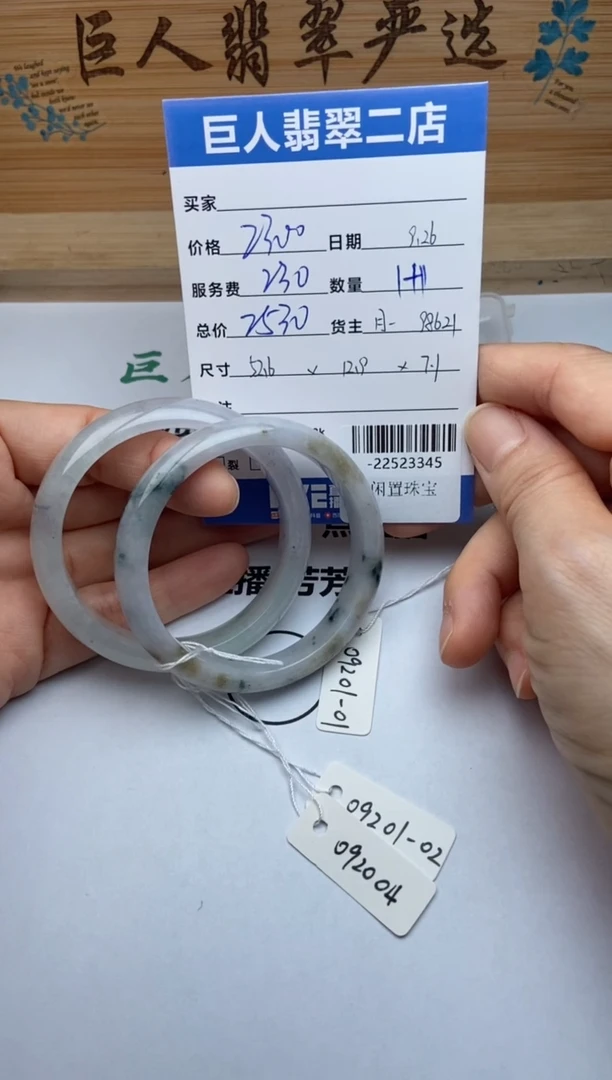 颈饰未镶嵌翡翠?****?手镯多人-22523345