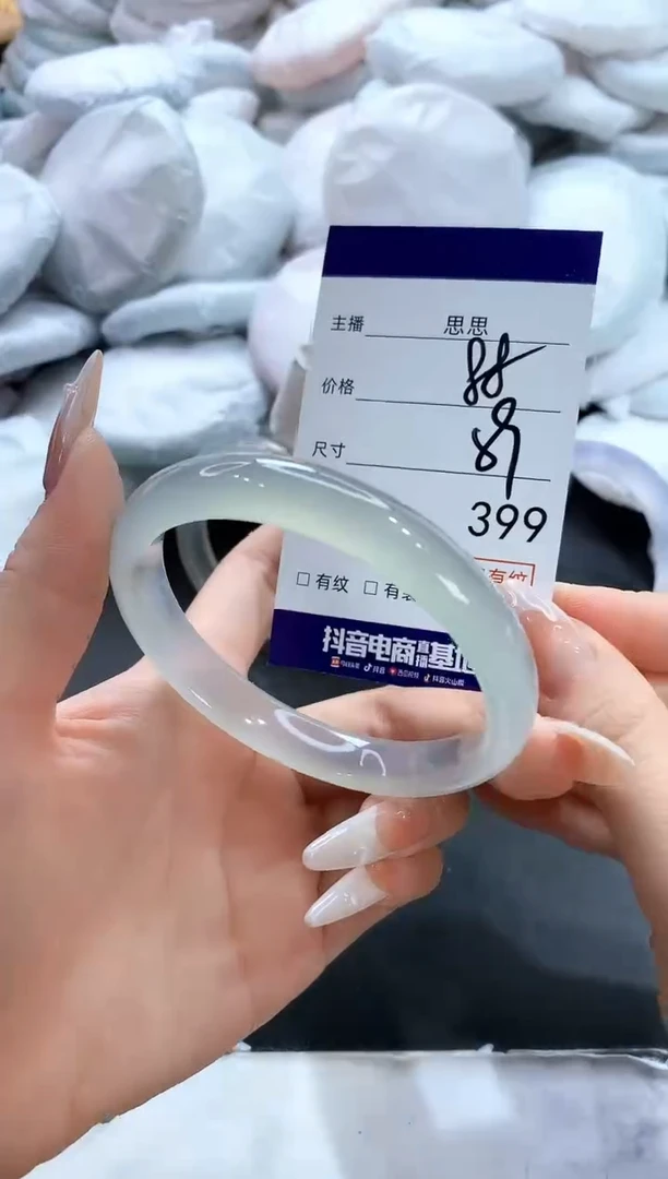 玛瑙/玉髓手镯未镶嵌399