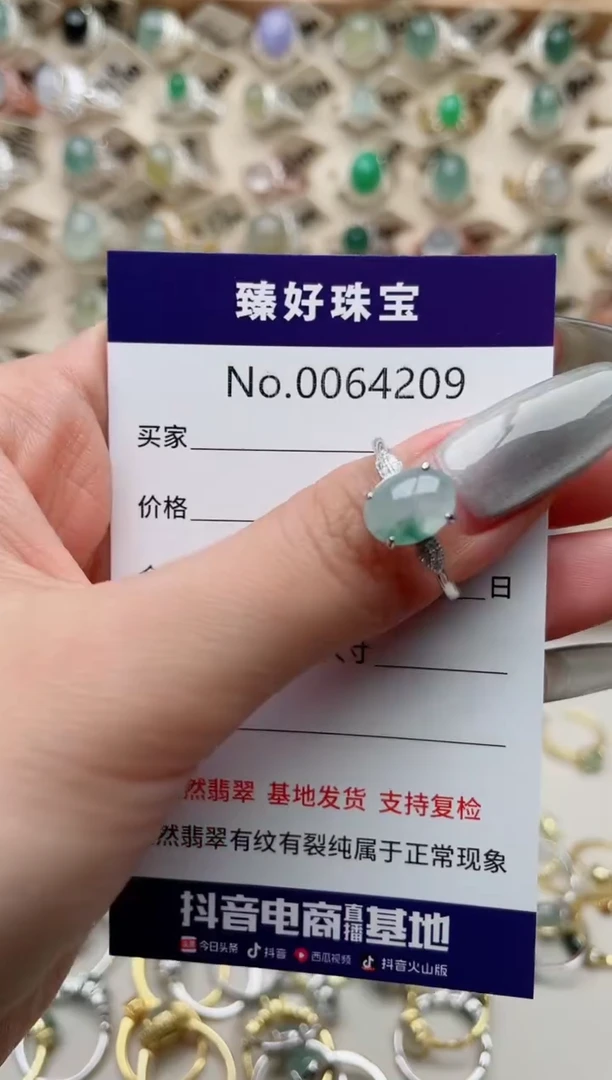 【闪购商品】翡翠戒指银S925镶嵌.........