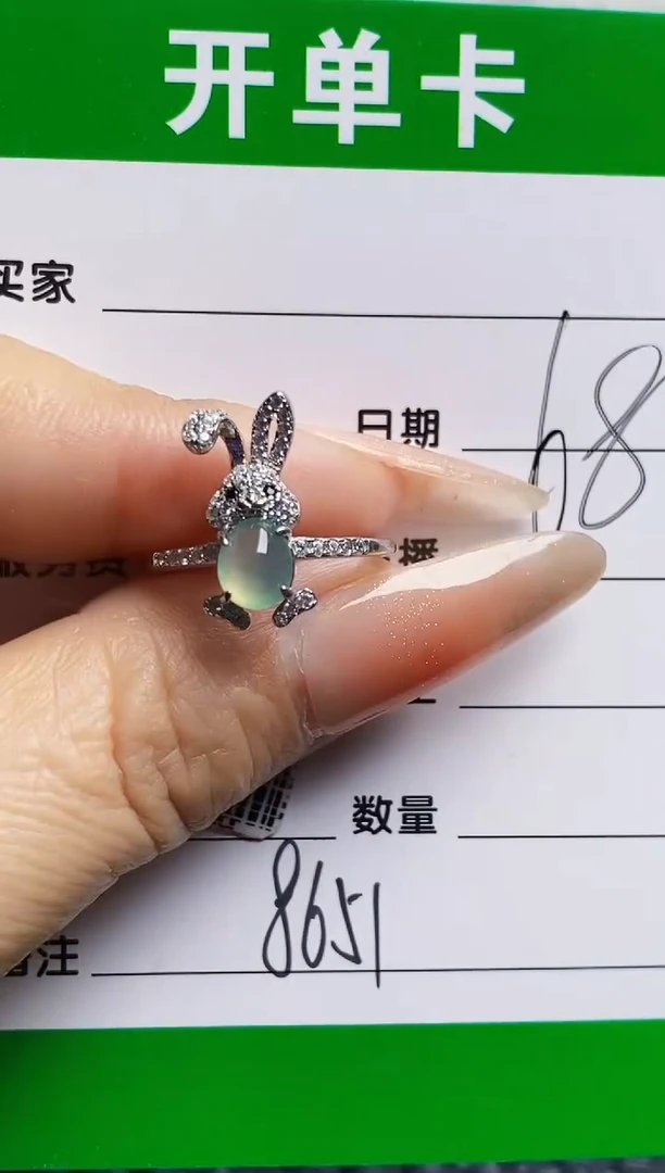 银S925镶嵌戒指翡翠8651