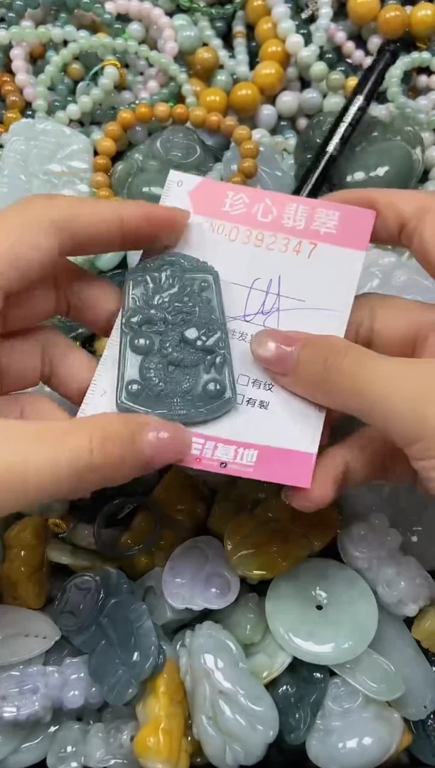 颈饰未镶嵌翡翠闪购0392347