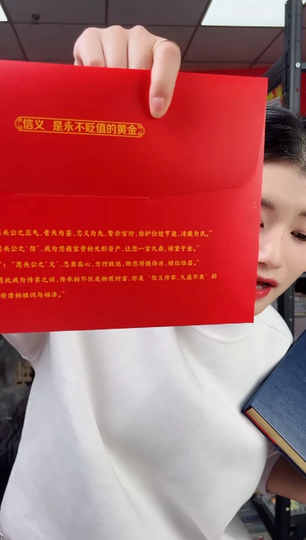 生肖马 纪念钞 RCGS评级 邮票