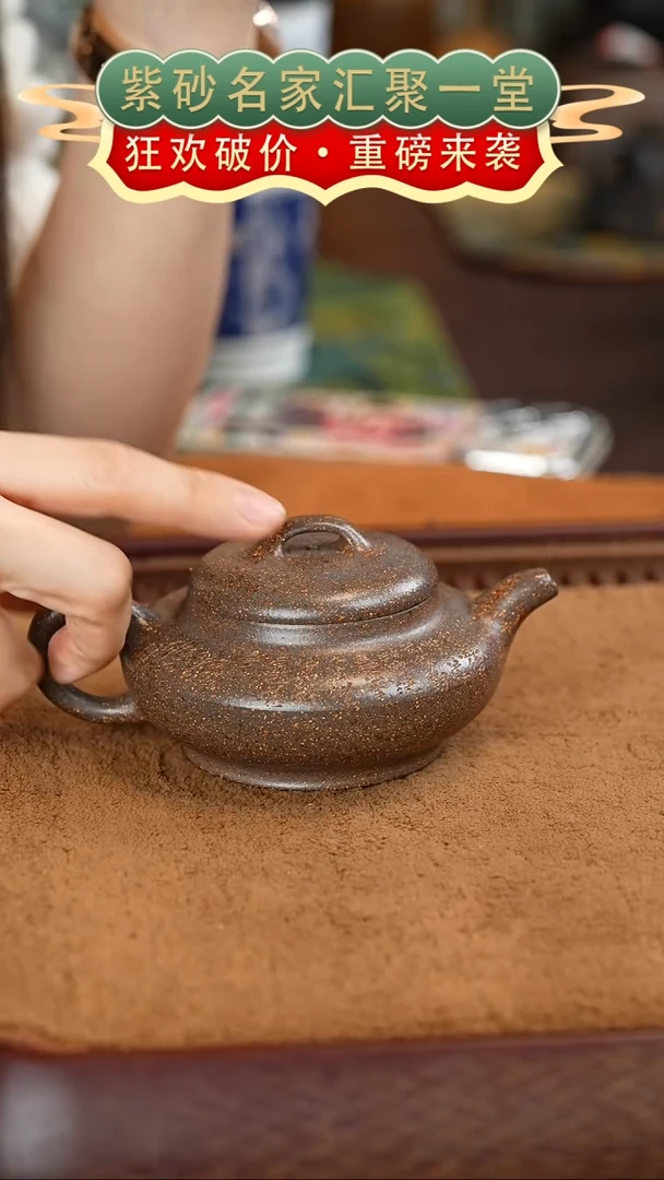 茶壶紫砂宜兴紫砂
