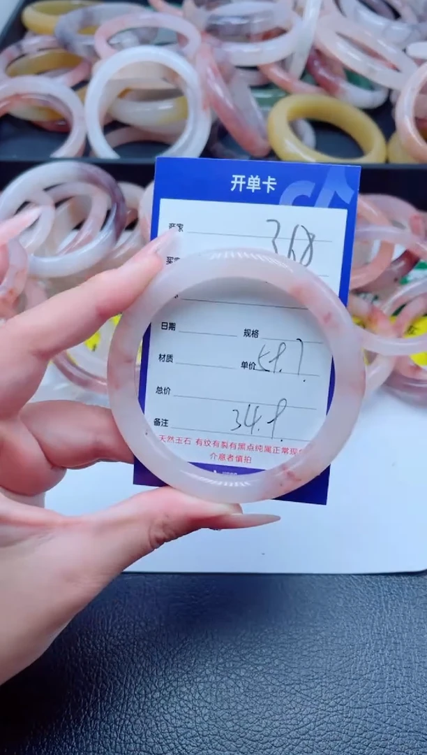 未镶嵌手镯石英质玉368-59