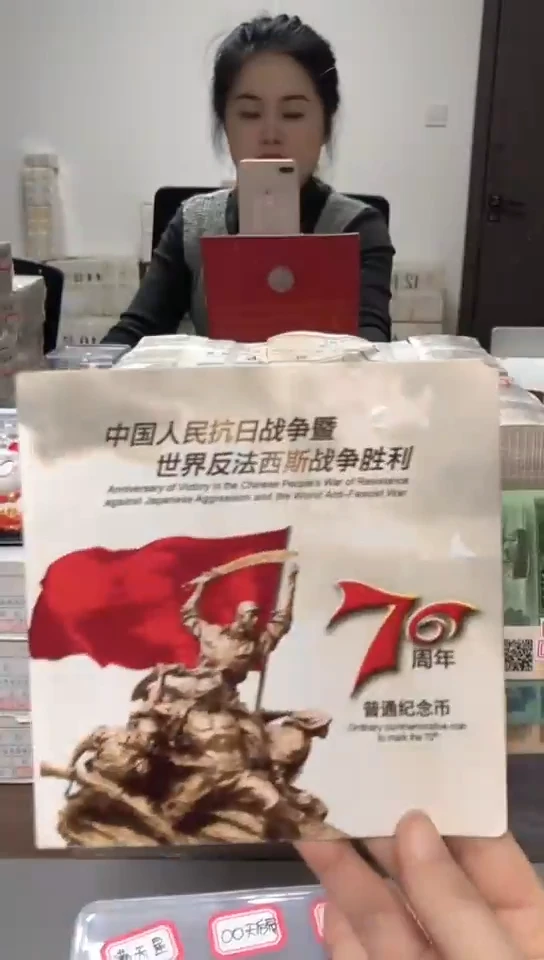 【闪购商品】其他普通金属 指定链接抗币册.5留-XX-8888