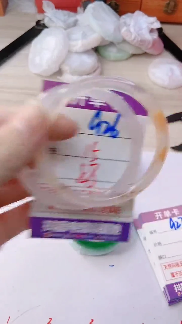 手镯玛瑙/玉髓未镶嵌926