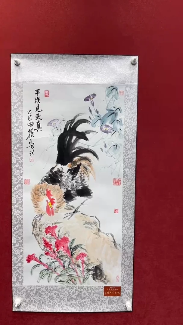 国画老师创作作品  19