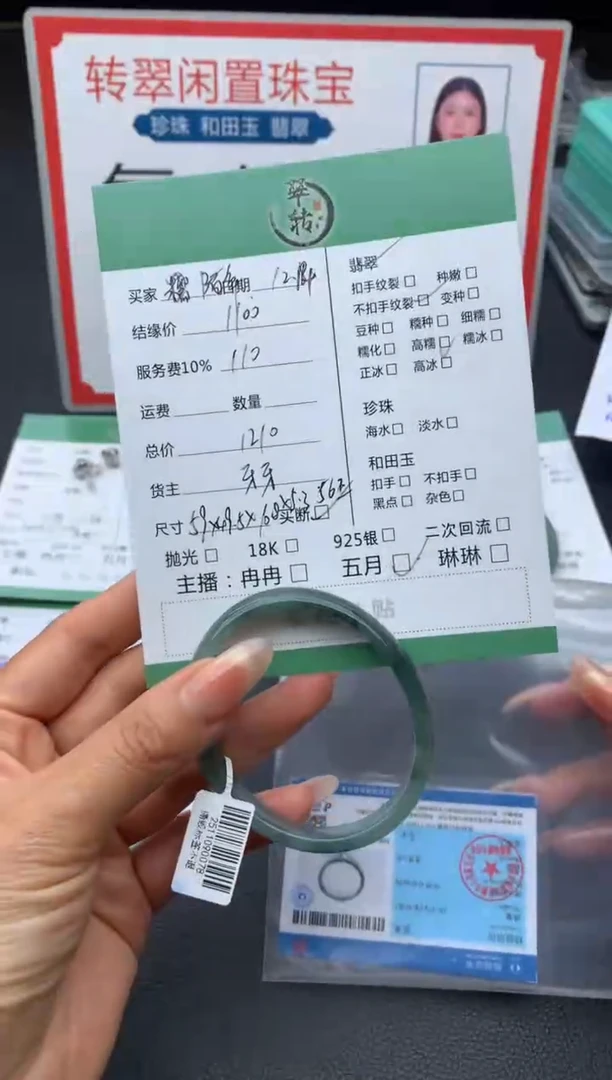 未镶嵌吊坠淡水珍珠陌**凉手镯