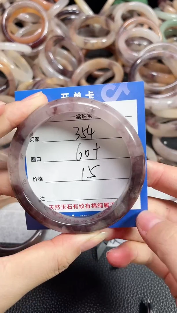 未镶嵌石英质玉手镯354