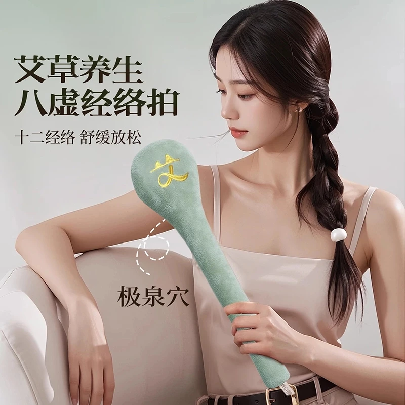 经络拍养生拍打器按摩锤子敲背捶肩专用敲打棒中医疏通拍八虚神器