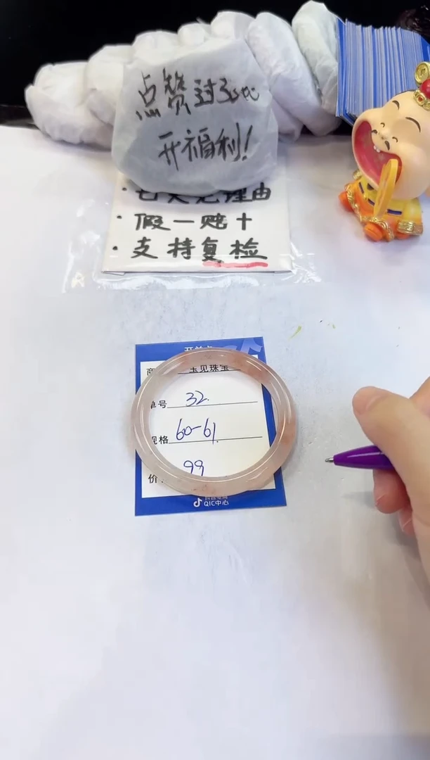 未镶嵌手镯石英质玉32