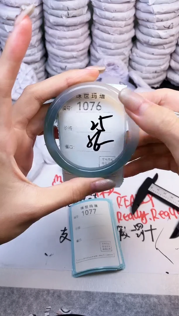 手镯玛瑙/玉髓未镶嵌1076