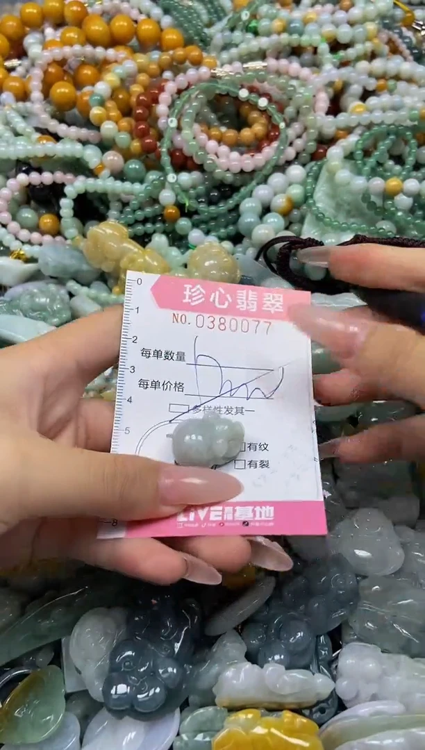 颈饰未镶嵌翡翠闪购0380077多样性发其一