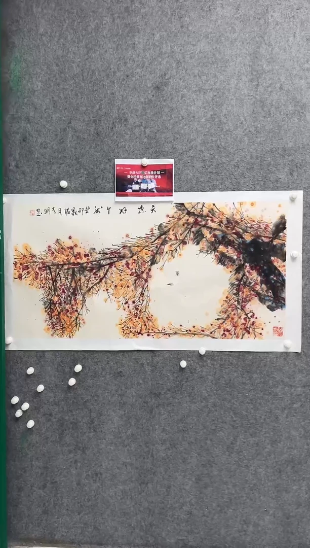 国画李纲-8平尺-国画作品-金