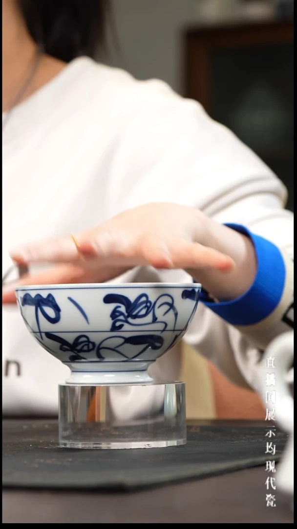 博瑞堂青花刀字碗