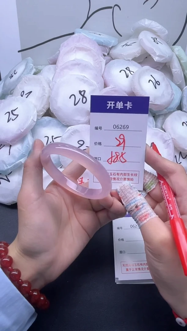 手镯玛瑙/玉髓未镶嵌6269