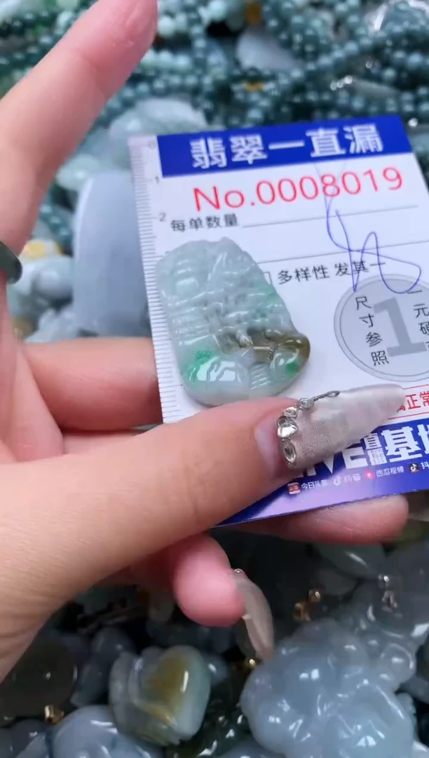 【闪购商品】翡翠吊坠(不含链)未镶嵌8019