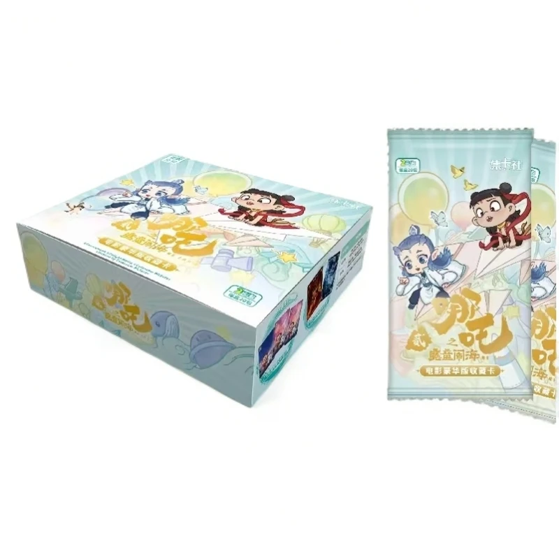 【平拆/刺盒】《哪吒之魔童闹海》电影豪华版收藏卡牌盲盒（代拆）