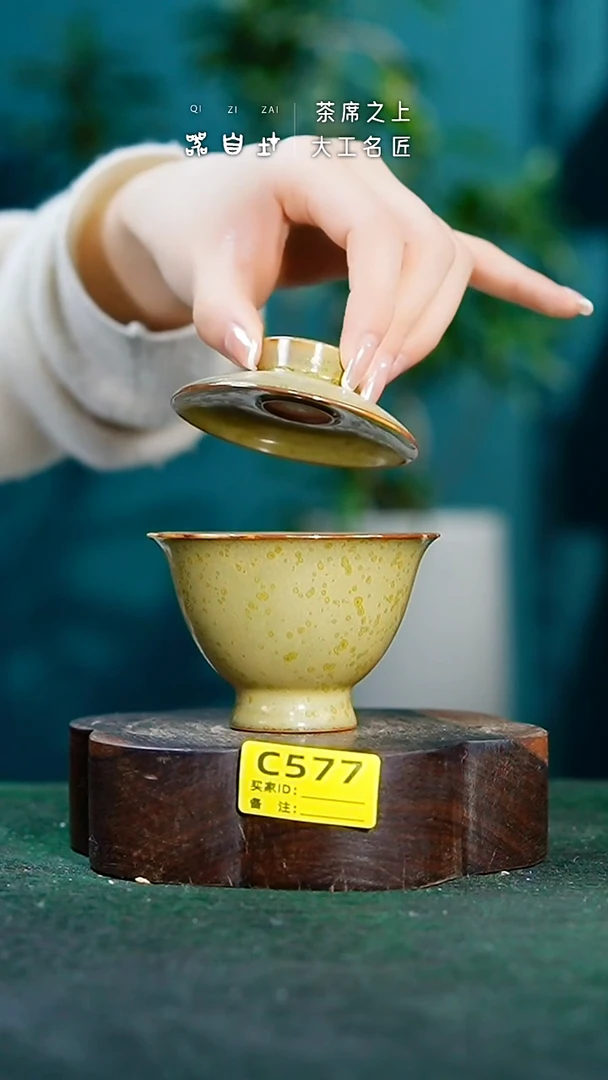 【闪购商品】瓷片神垕钧瓷 精品瓷器 园C577