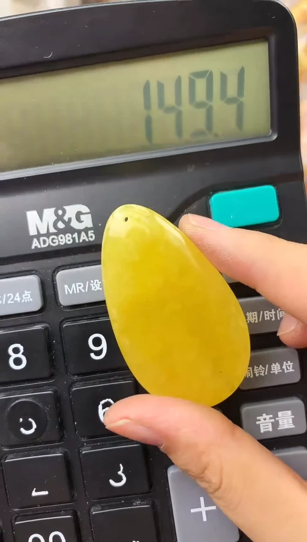 【闪购商品】琥珀珠宝奇石未镶嵌79456