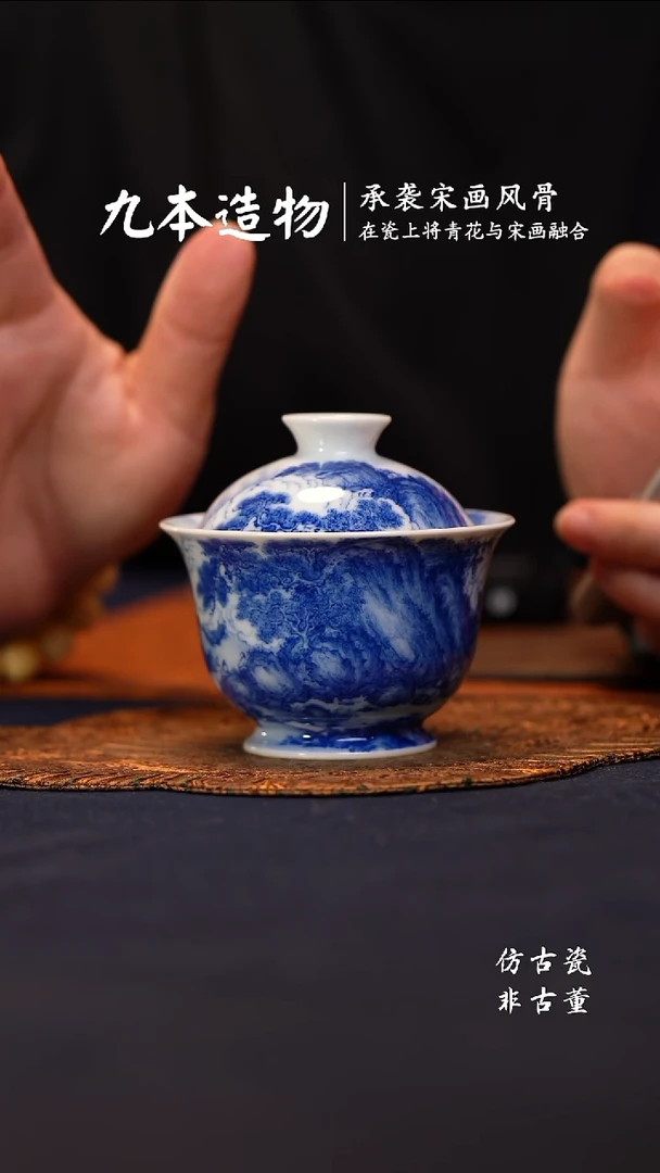@@景德镇陶瓷九本造物