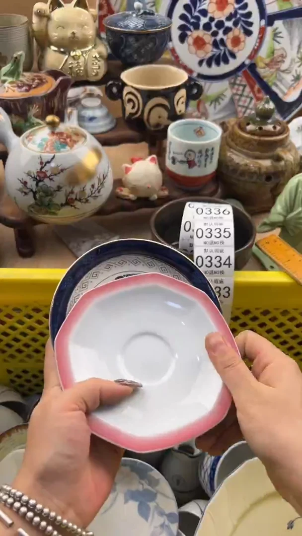 333默认微瑕，满20元包邮