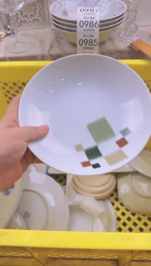 977默认微瑕，满20包邮。