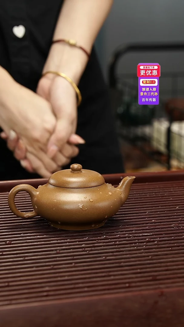 茶壶紫砂紫砂壶紫砂壶