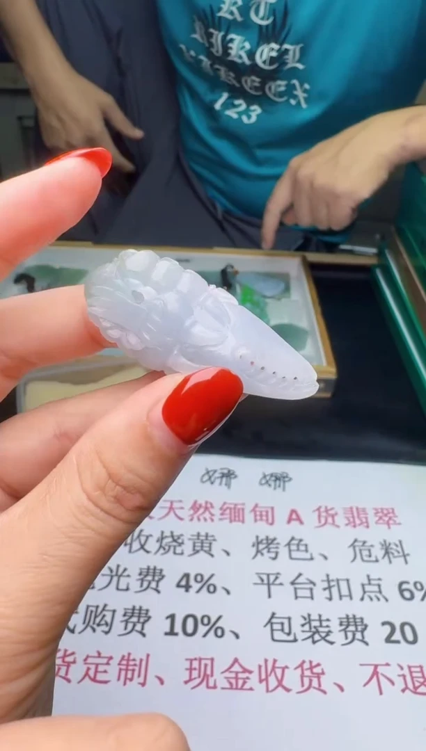 未镶嵌定制翡翠天然翡翠A货