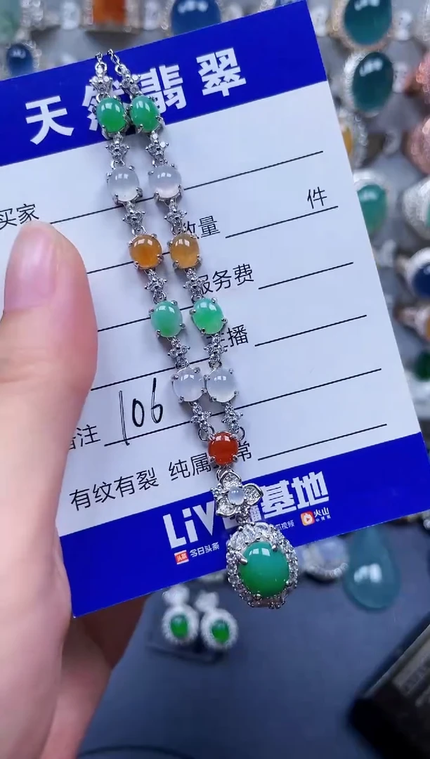 颈饰银S925镶嵌翡翠106